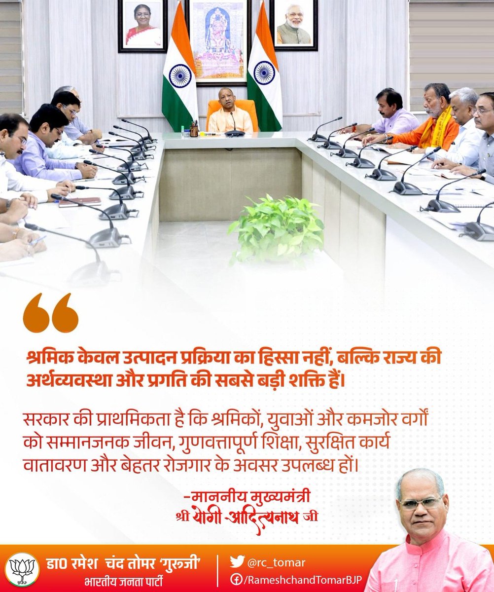 Dr. Ramesh Chand Tomar tweet media