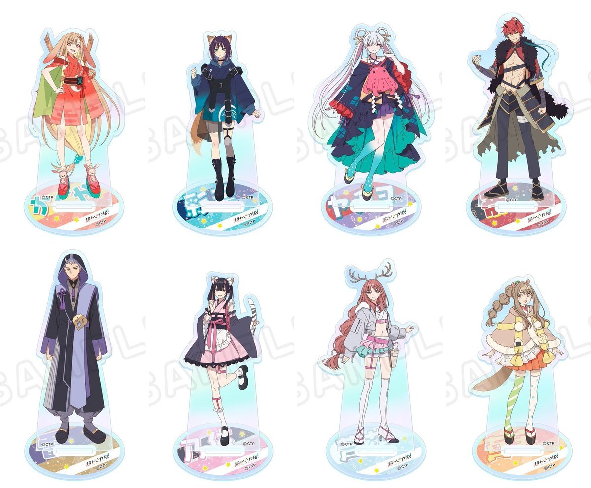 超かぐや姫！ グッズ情報 (@Cho_KaguyaHimeG) / Posts / X