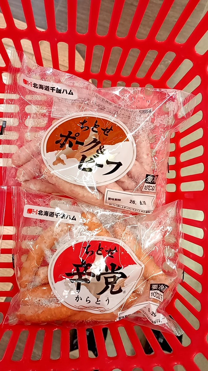 spr_mousou_yuki's tweet photo. 北海道千歳ハムのウィンナー買いに来た https://t.co/XgOcPcSUUh