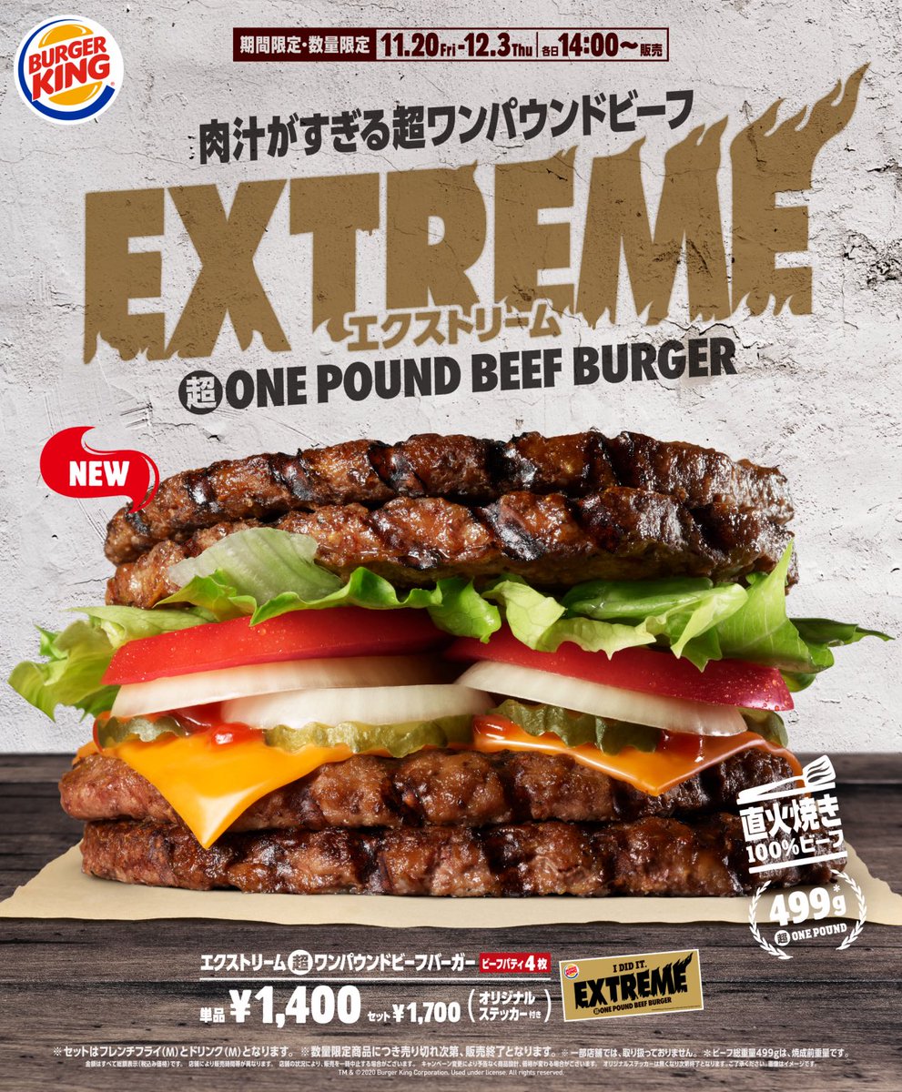 バーコード tweet media