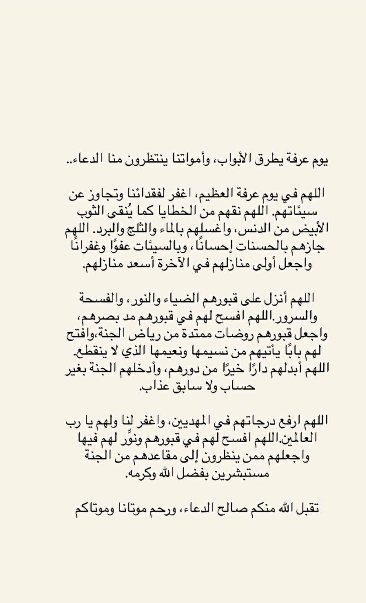 xir_v3's tweet photo. اذكروا موتانا وموتاكم بدعوه 💙 https://t.co/AAfIOoTJdb