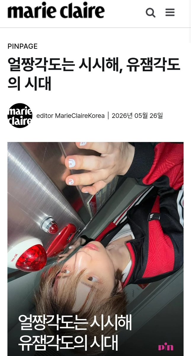 Keonho tweet media