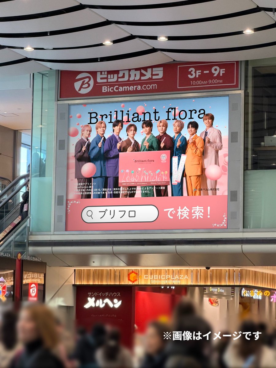 Brilliant flora【公式】ブリフロ tweet media