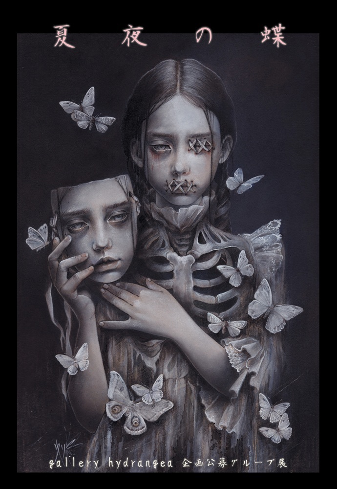 gallery hydrangea ☞ 5/28(木)-6/1(月) 生熊奈央個展『亡霊の通り道』 tweet media