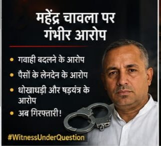 sunita goyal tweet media
