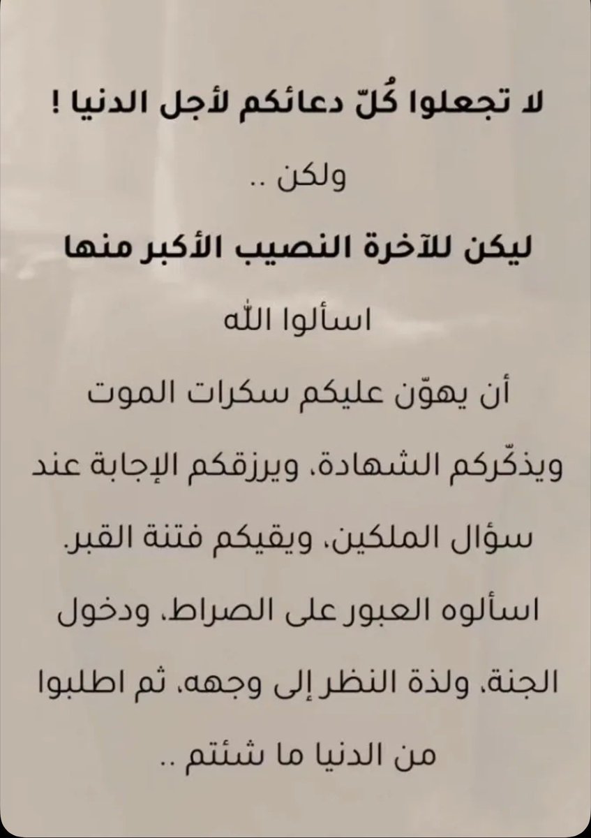 meme_mesbah's tweet photo. https://t.co/q1VMeJo6xU