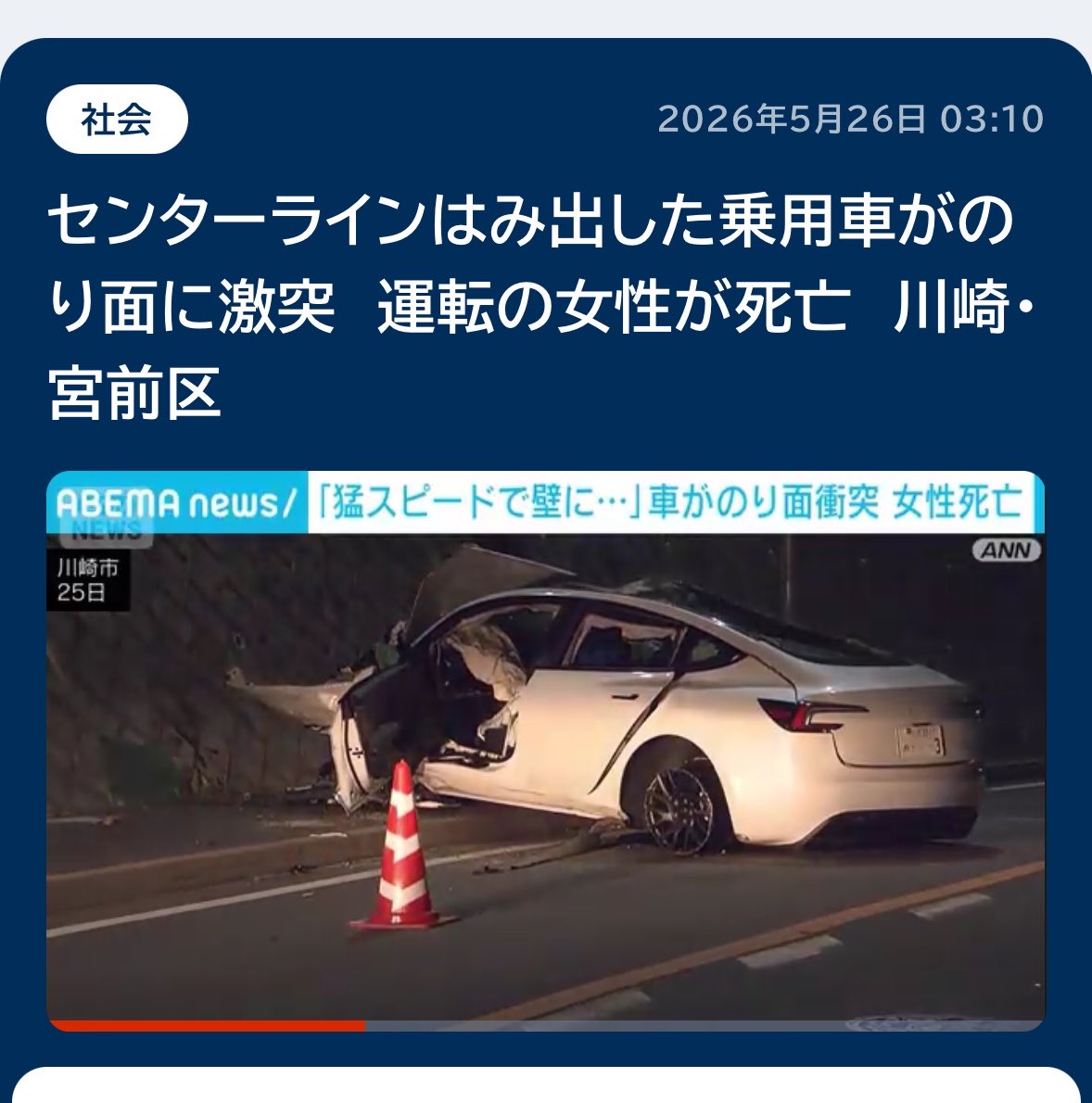 ぽらーる@ tweet media