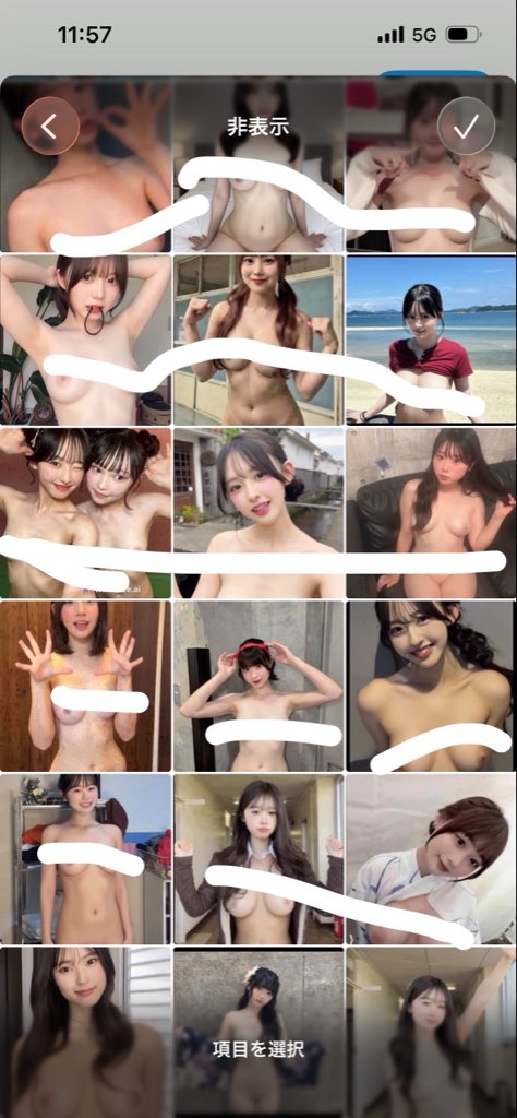 あ tweet media