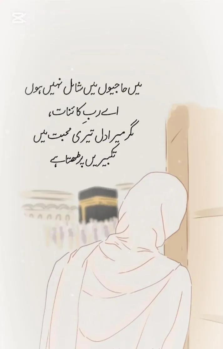 Naila Chowdhary tweet media