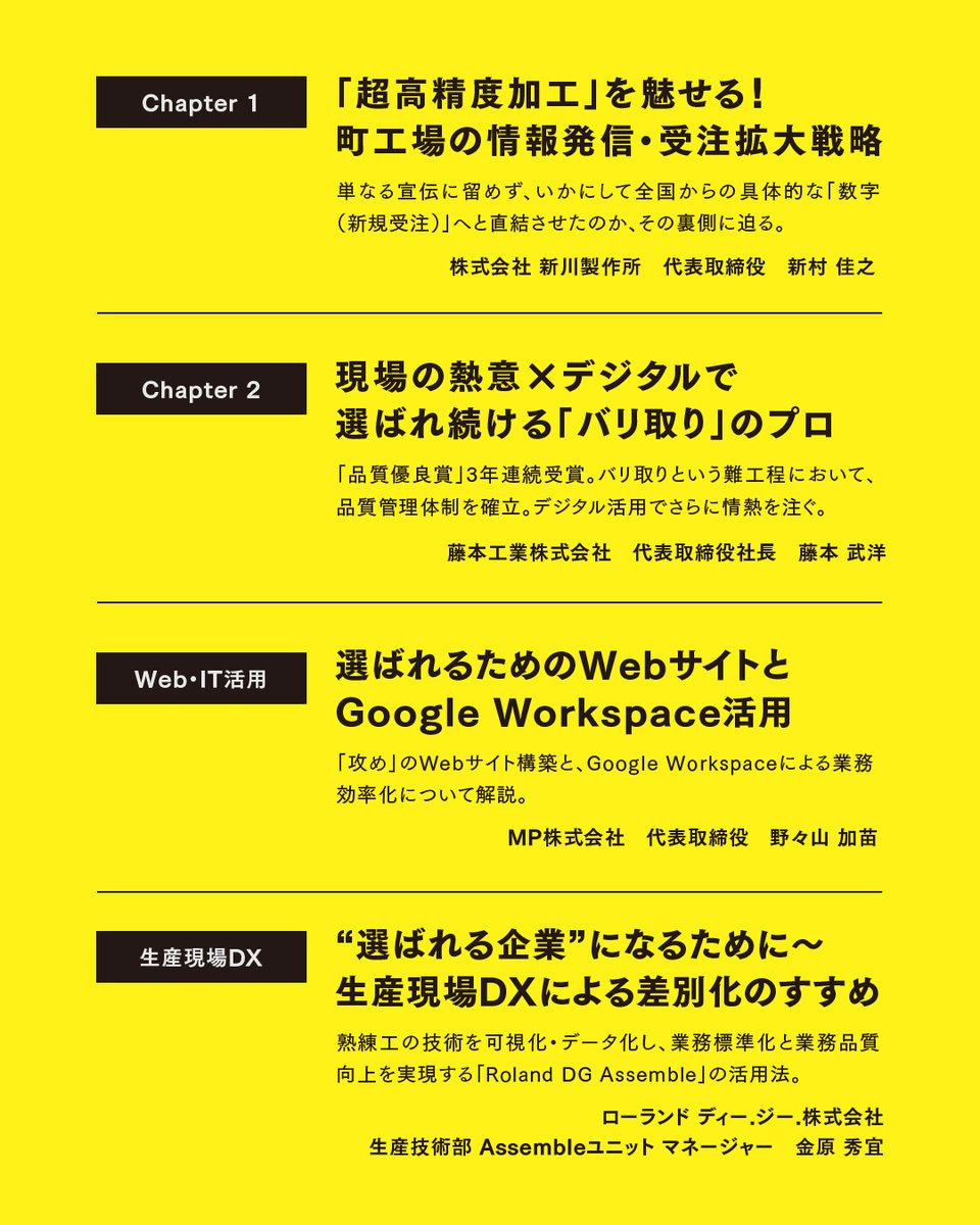 MP_Inc_jp's tweet photo. 6月19日(金)、製造現場の「リアル」を語り尽くす特別セミナーを開催します🏭⚙️
「DXなんて、うちにはまだ早い…」 「現場から反対されるのが目に見えている」 そんなお悩みをお持ちの経営者様、工場長様は必見です！
#製造業DX #現場改善 #製造業活性化セミナー https://t.co/ztr3M9aqar