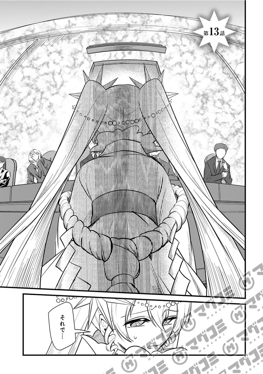 マグコミ tweet media