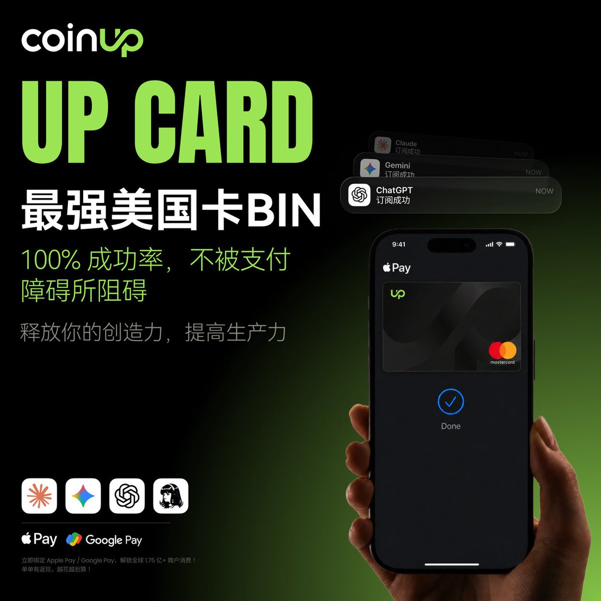 CoinUp.io 华语 tweet media