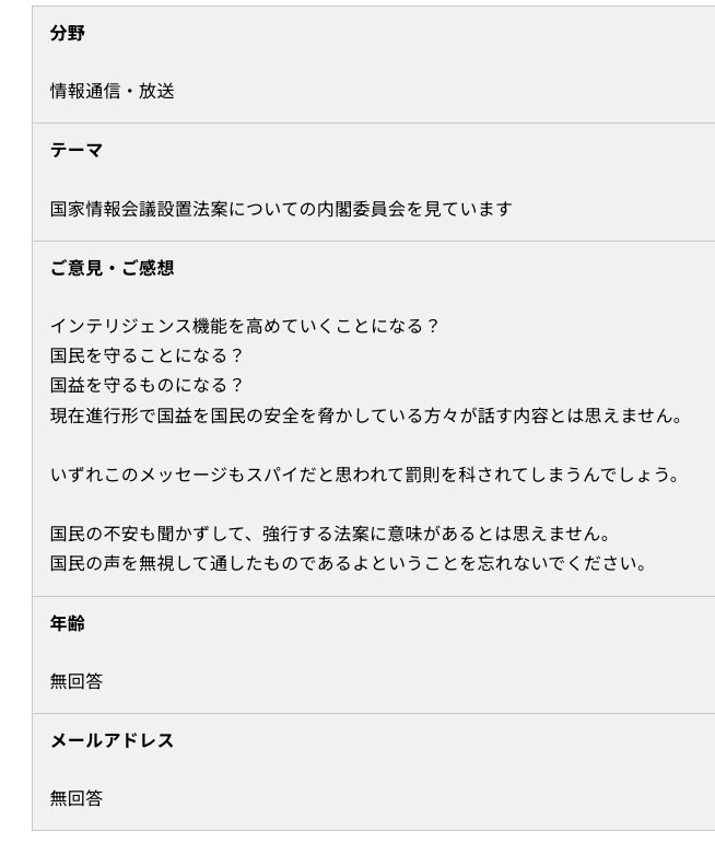 紅若 tweet media
