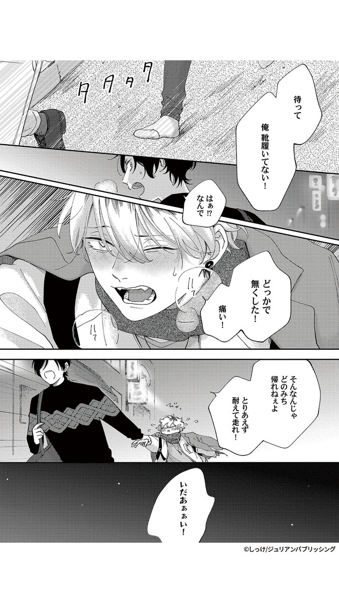 PR_renta's tweet photo. （6/7） https://t.co/Yc3FJQxzoT