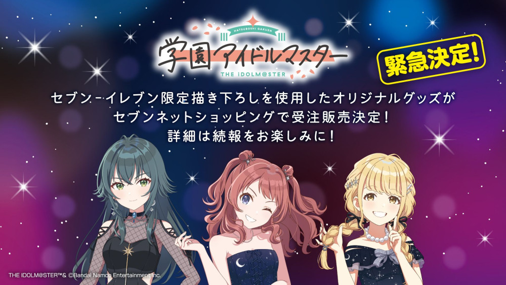 コンビニチェッカー tweet media