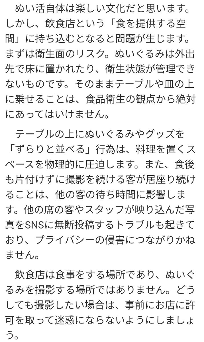 白銀 tweet media