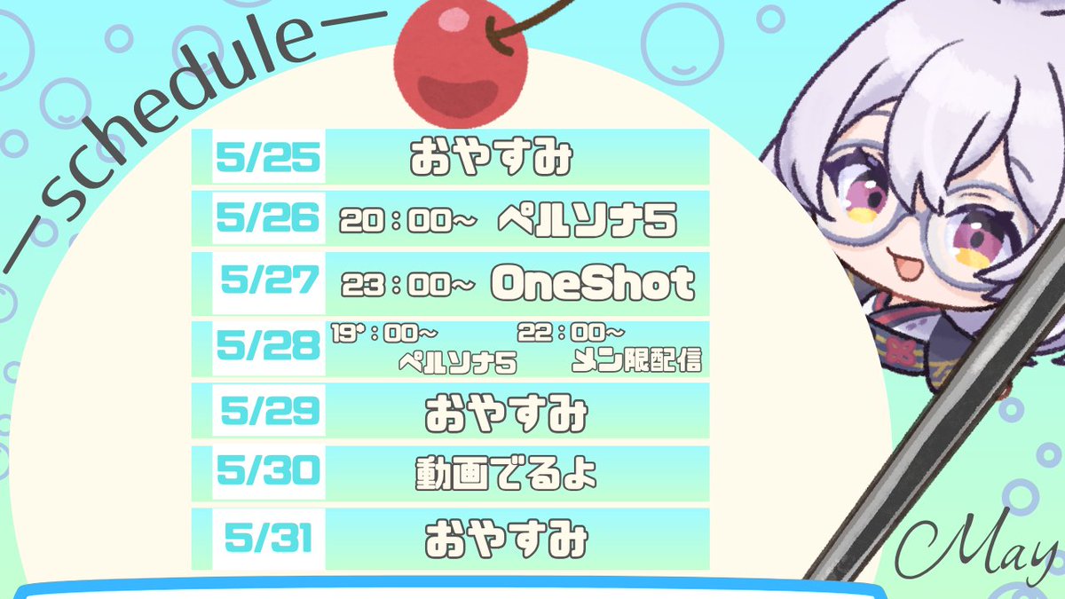卯ノ花　雪/神ゲーを探したい系VTuber tweet media