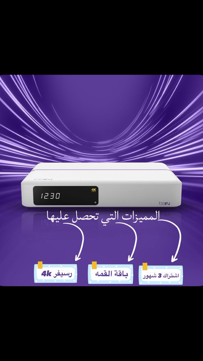 Khalid tweet media