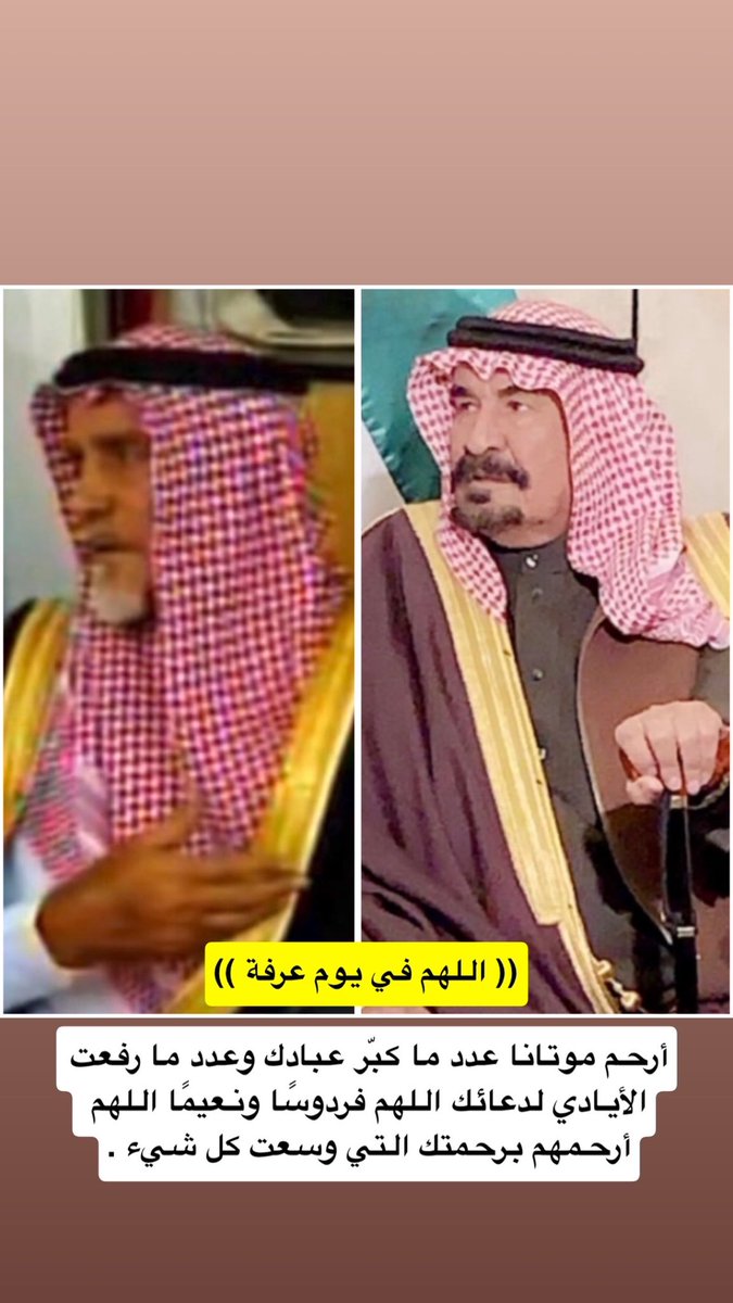 512_hmad's tweet photo. اللهم ارحمهم واجعلهم في فسيح جناتك 🤲 https://t.co/Scpk6hNiix