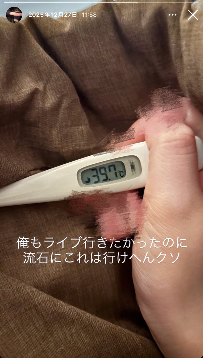 𝑭にゃん🐱🐾 tweet media