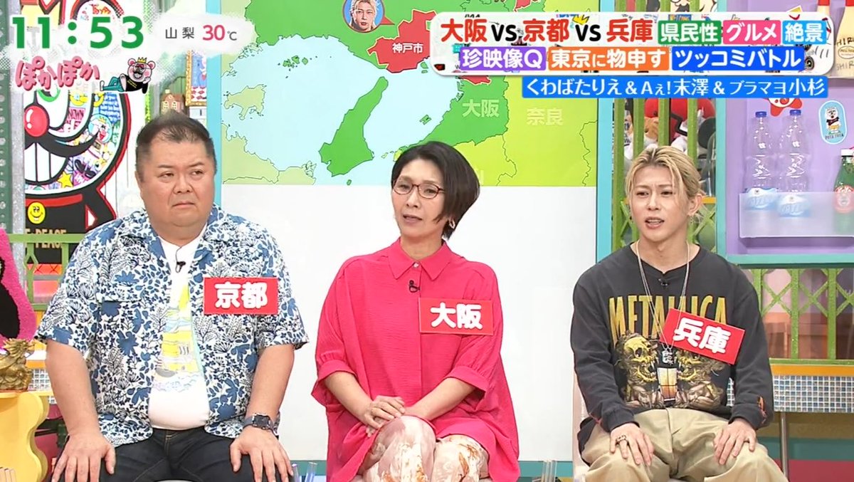すえさまちっちゃい(笑) #ぽかぽか #末澤誠也
