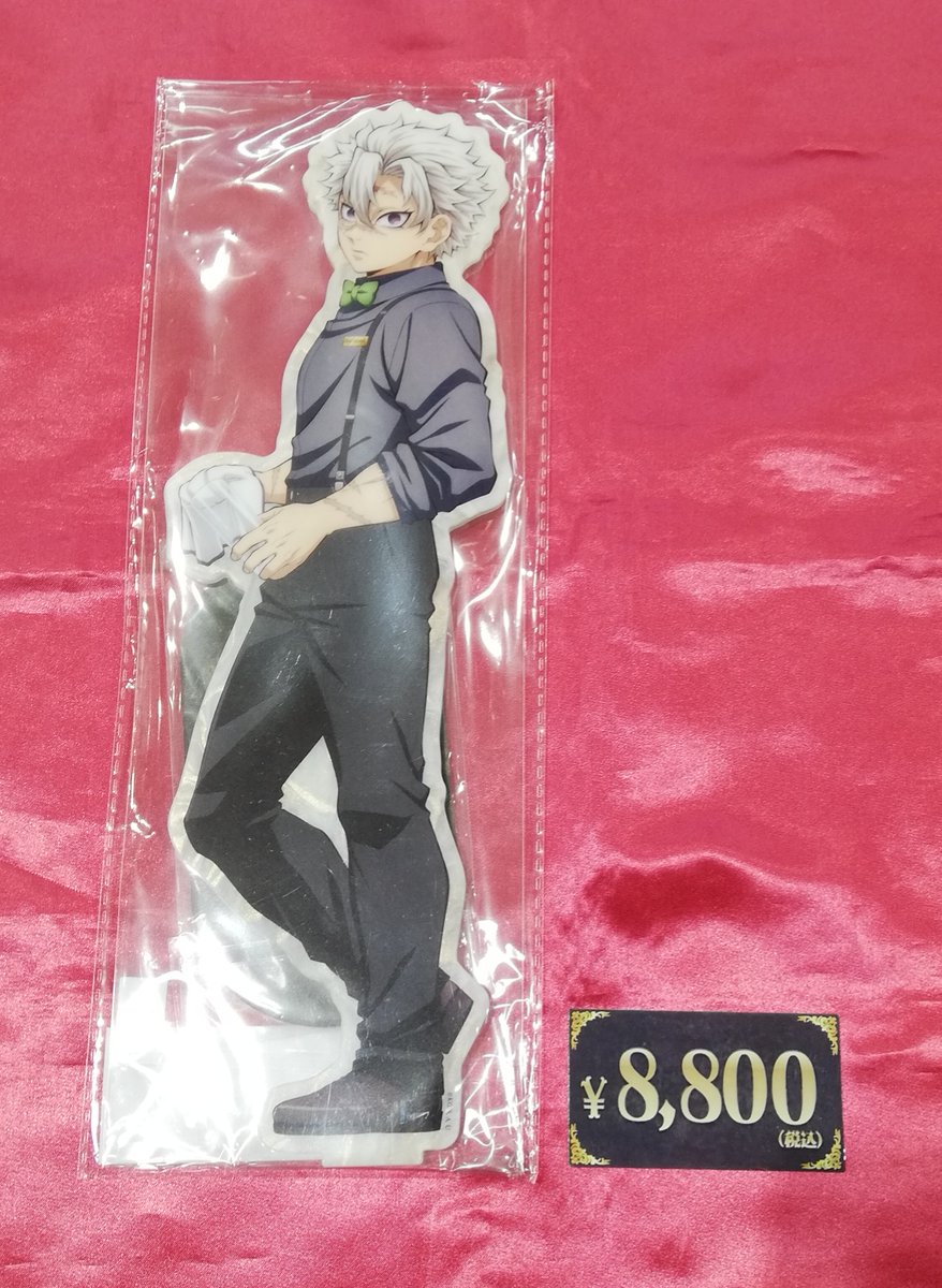 入荷情報】 鬼滅の刃 MOCKTAIL BAR GINZA ビッグ両面アクリルスタンド