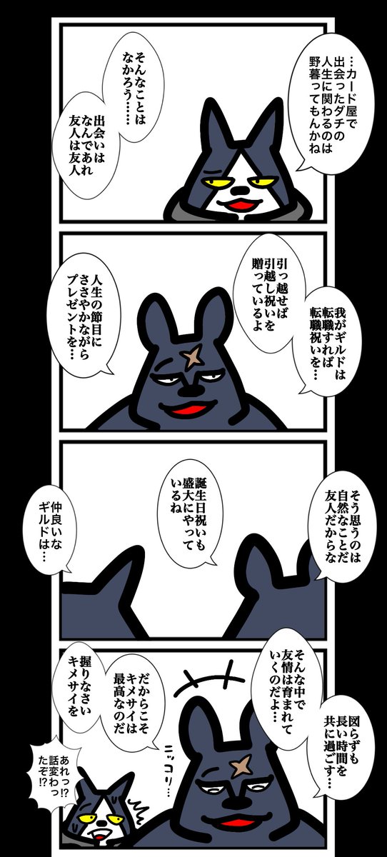 ワタル@単行本発売中!! tweet media