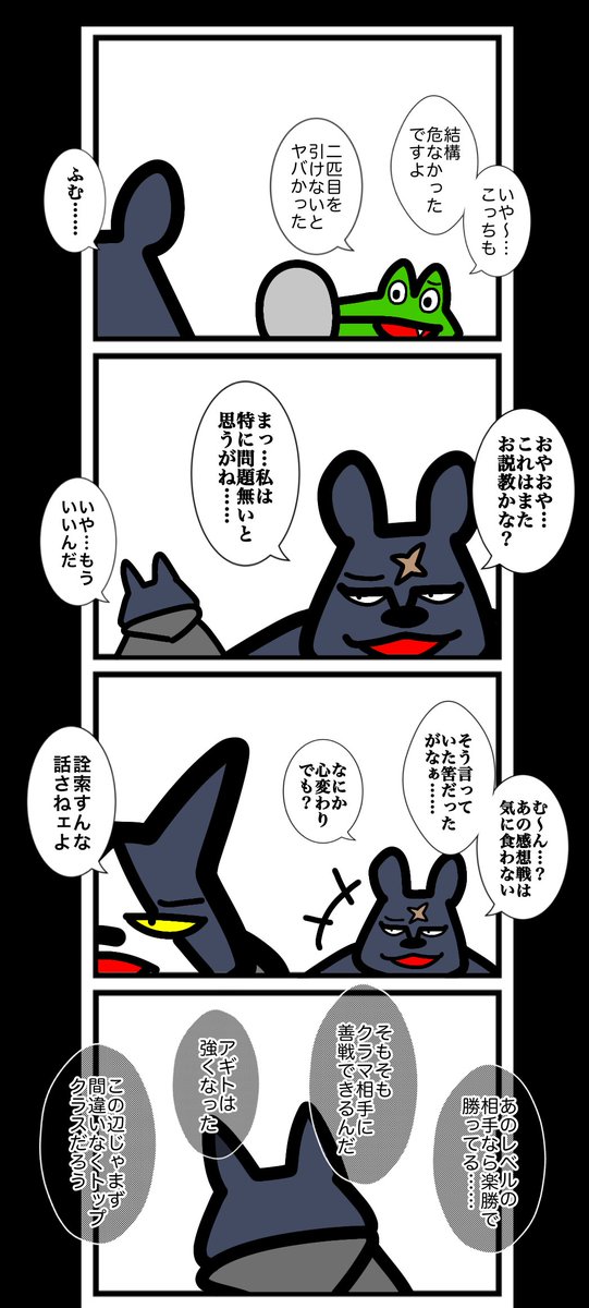 ワタル@単行本発売中!! tweet media