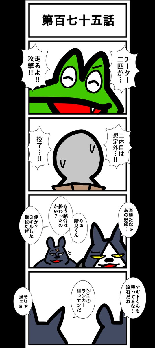 ワタル@単行本発売中!! tweet media