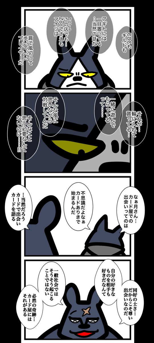 ワタル@単行本発売中!! tweet media