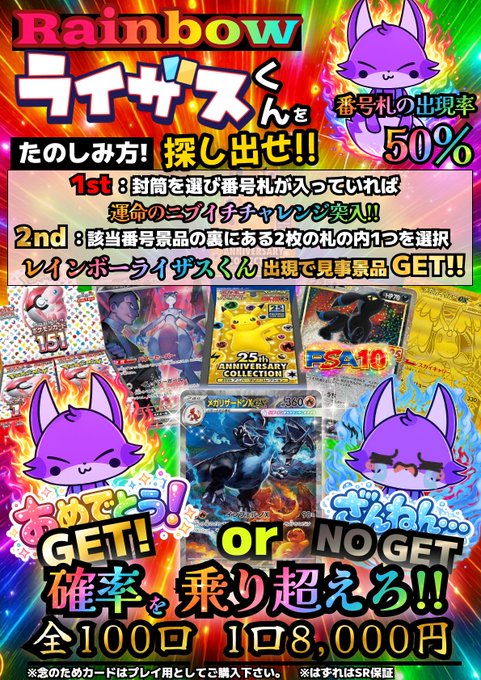 りーがお様ご専用です ブロッコリートレカアイテムくじOnline 「Z/X -Zillions of enemy X