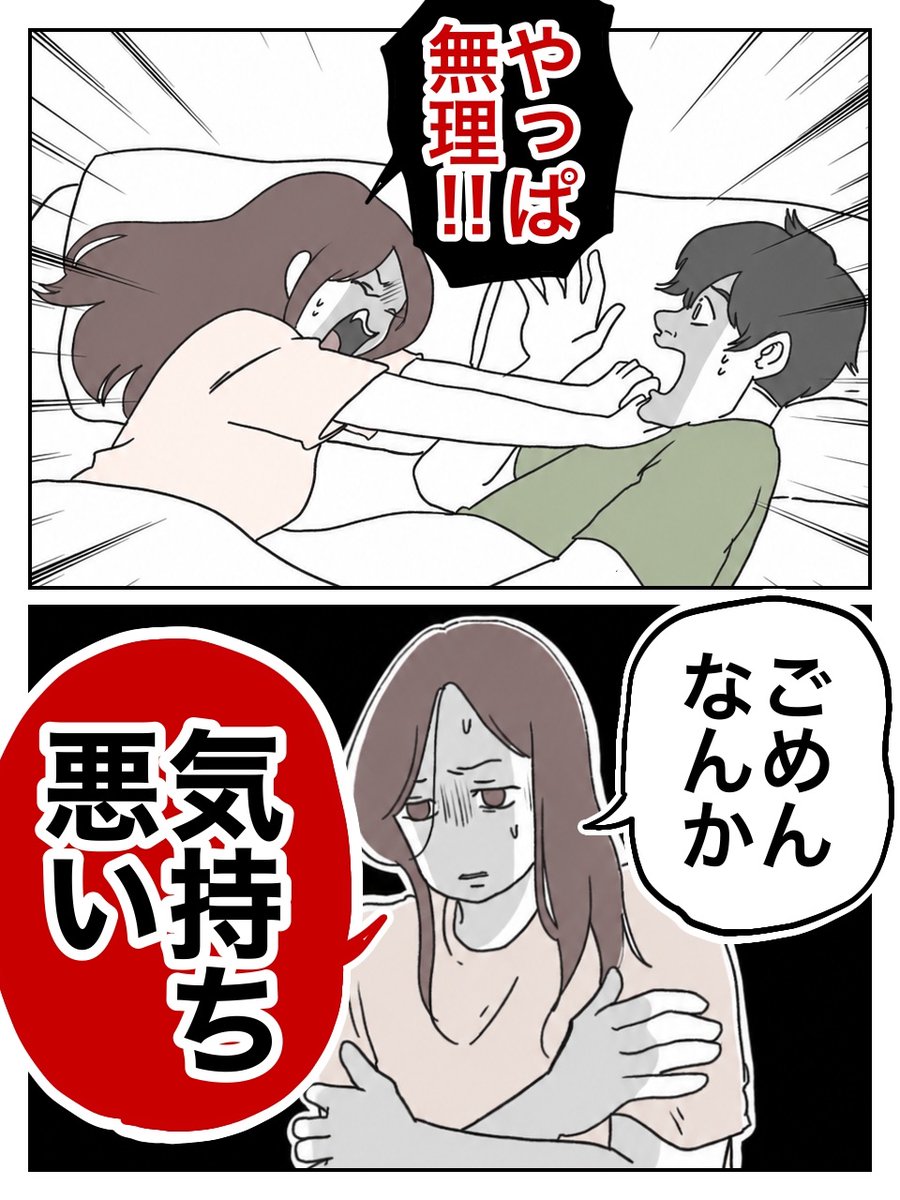 ぺ子 tweet media