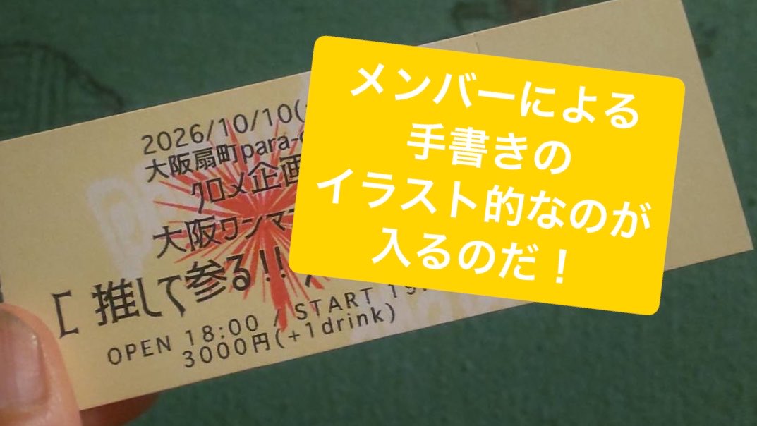 クロメ tweet media