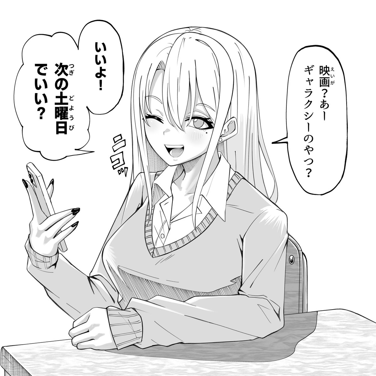 (2/2) 