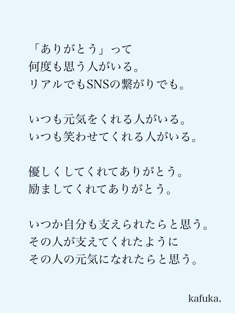 カフカ tweet media
