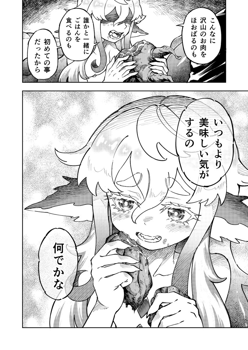 穂高 歩 tweet media