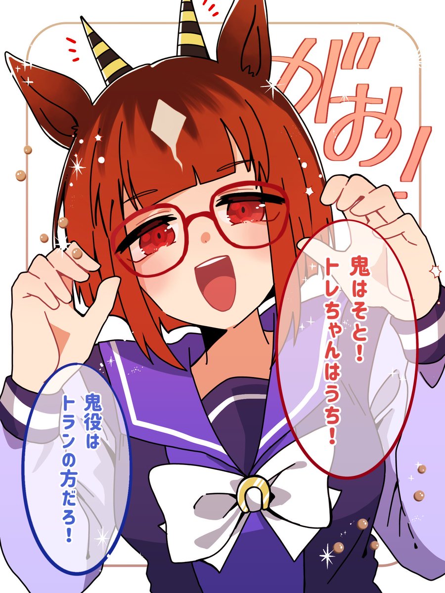晴 tweet media