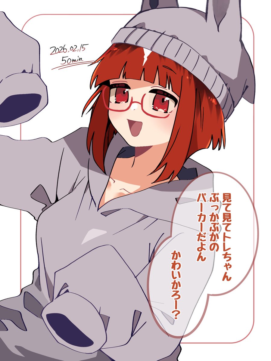 晴 tweet media