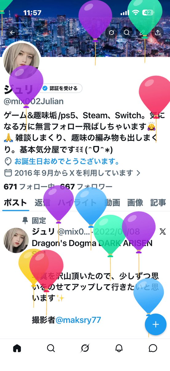 ジュリ tweet media