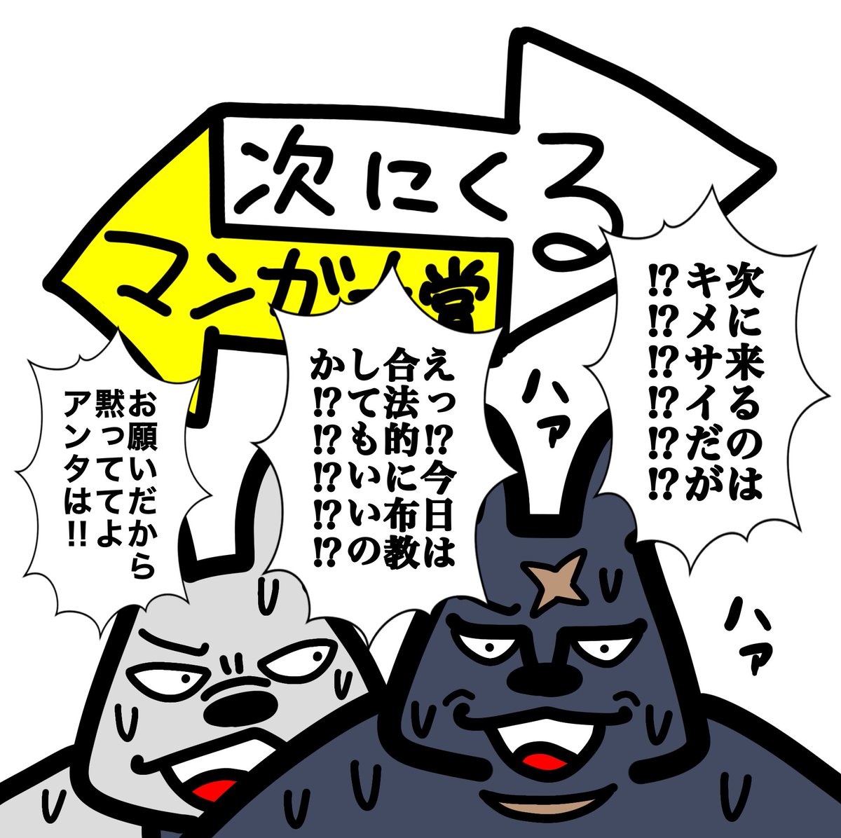 ワタル@単行本発売中!! tweet media