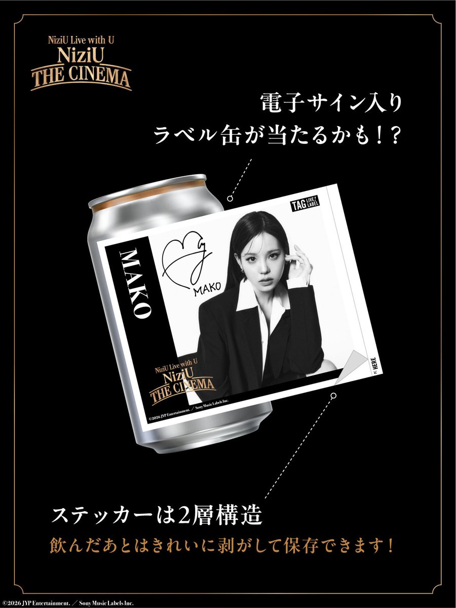 【限定値下】【匿名配送】NiziU サインボール マコ MAKO NiziU マコ MAKO 直筆サイン入りクリアカードの通販 by 銀's shop｜ラクマ
