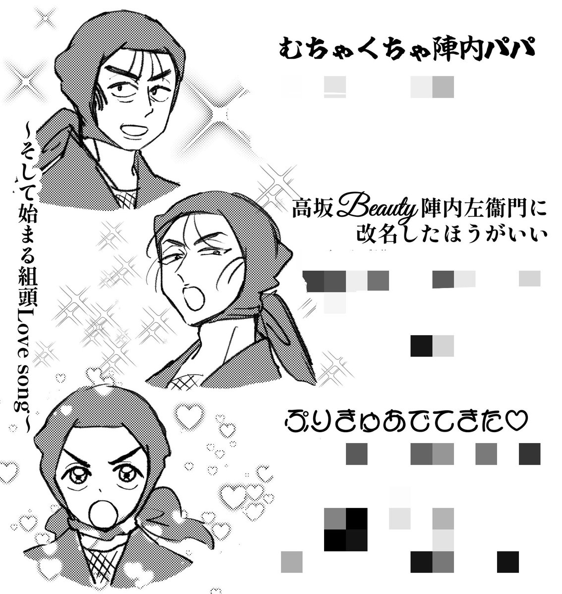 千夢次回は7/5参加🎋🌃 (@d1asenmu) / Posts / X