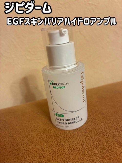 kaiharuka's tweet photo. @zipidermJP
ジピダーム
EGFスキンバリアハイドロアンプル

Qoo10メガ割初日・最終日限定で73％OFF &amp; 初日限定1+1

皮膚科医おすすめNo.1 / 韓国薬局コスメ

20年以上バイオ技術力を蓄積してきた
製薬会社のダーマコスメ✨
　
毛穴より小さいナノ構造で角質層まで浸透*1🌼

【提供】#ジピダーム https://t.co/Vj1QAZJfiD