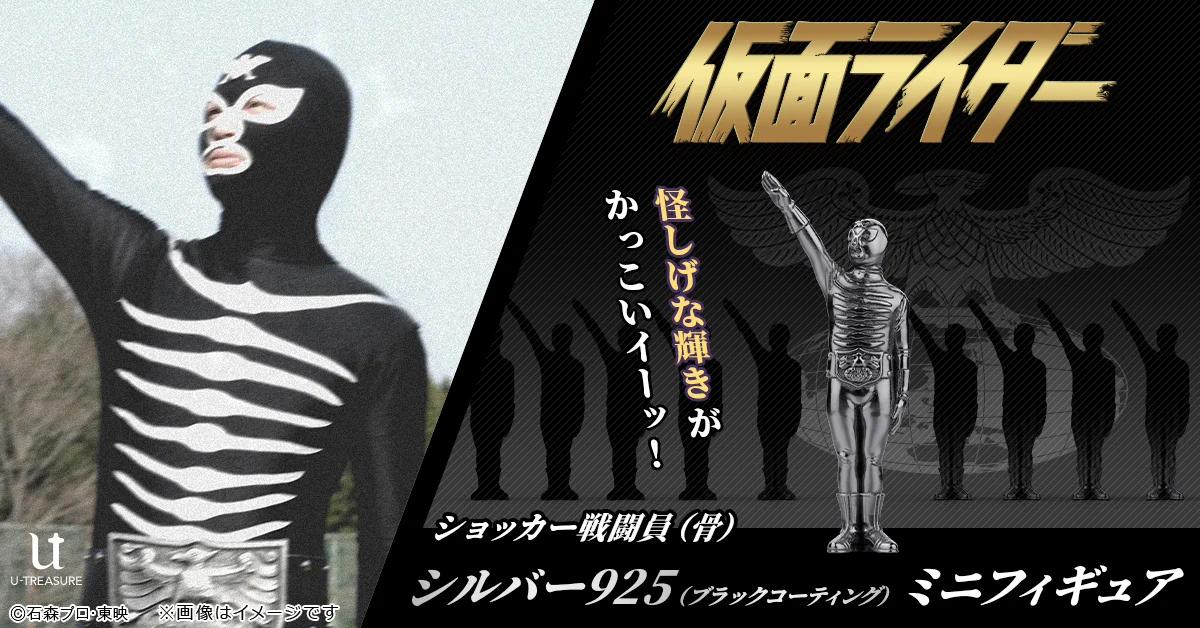 仮面ライダー公式 on X: 
