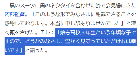 野球人 tweet media