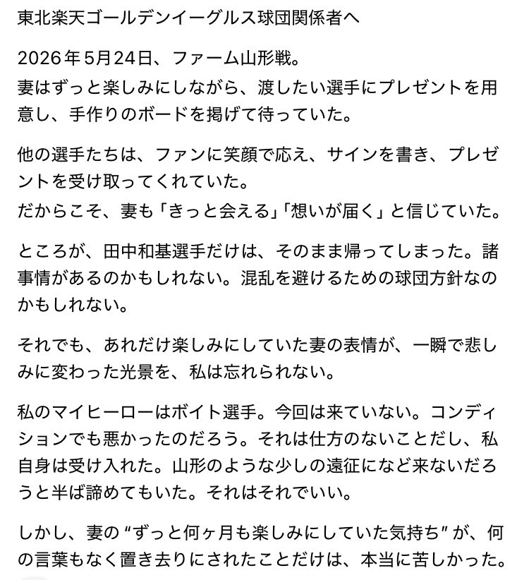 まりな(7/7,7/8那覇) tweet media