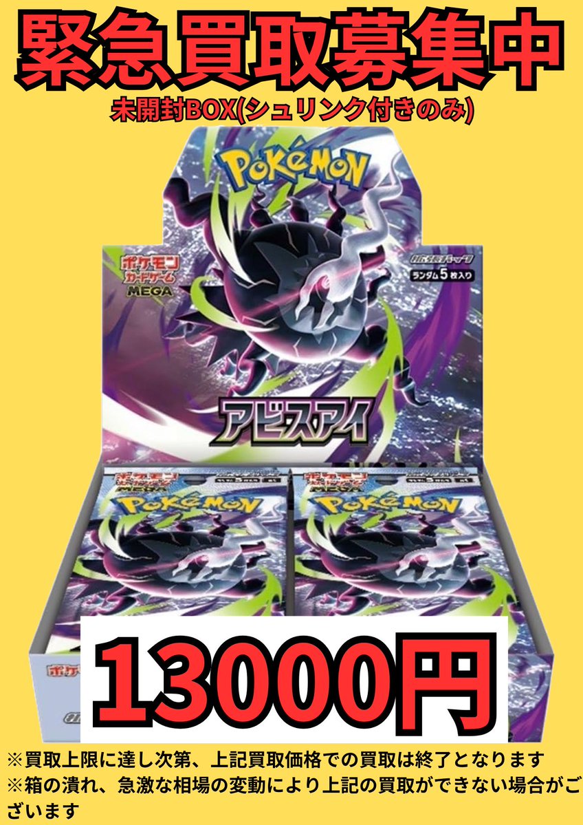 カドカーズ（可児店）ポケモンカード・ワンピースカード・遊戯王カード