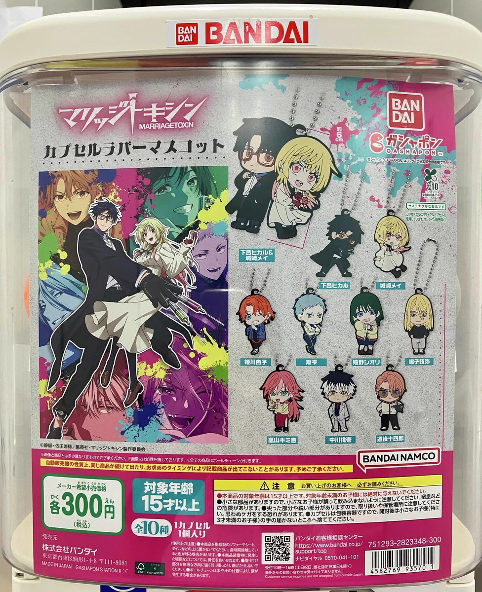 ガシャポンバンダイオフィシャルショップ公式＆オンライン店 on X