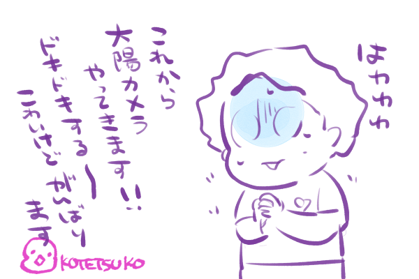 では病院行ってきます😇
皆さんのリプ読みながら落ち着こう…‼️ 