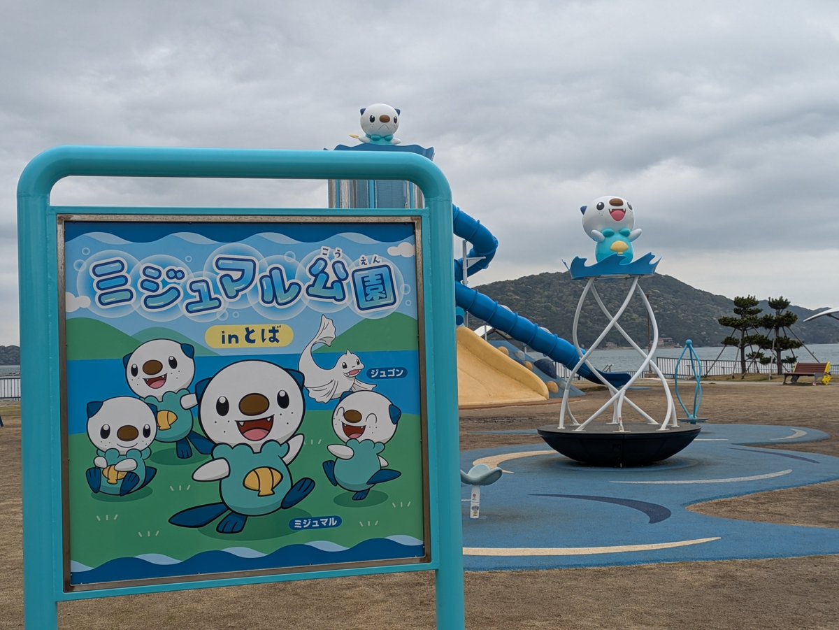 健美薬湯株式会社【公式】 tweet media